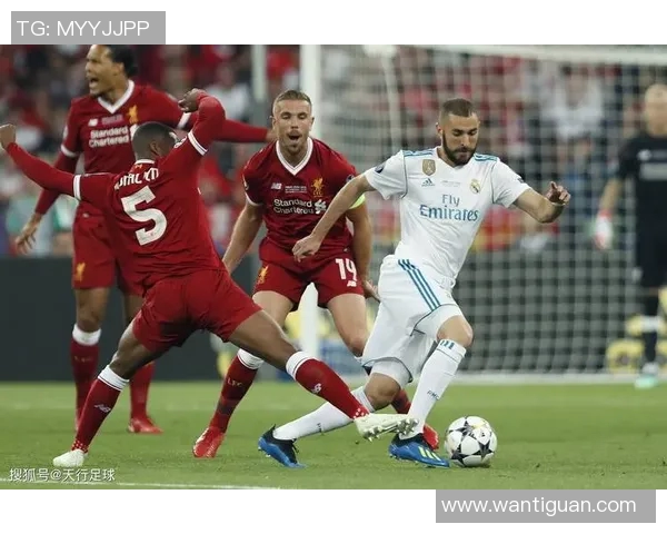 足球利物浦对阵皇马直播全程回顾与精彩瞬间分析