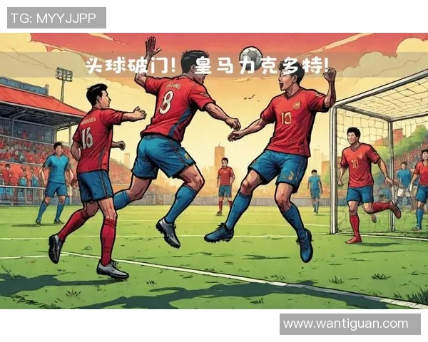 欧冠小组赛激战皇马主场迎战矿工力争胜利